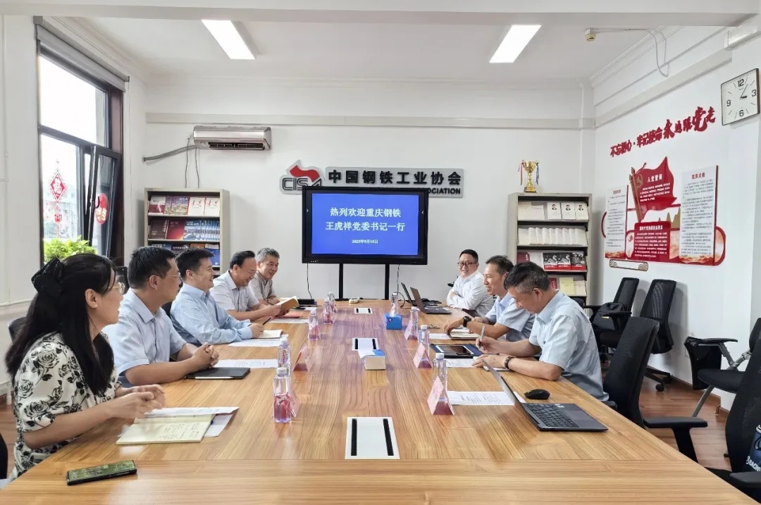 公司黨委書記、董事長王虎祥帶隊走訪行業(yè)協(xié)會、頭部客戶